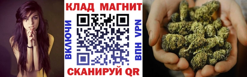 Наркошоп купить A-PVP COCAIN ГАШ Мефедрон Конопля Урень