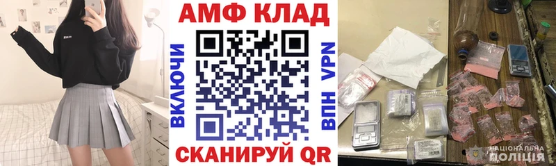 АМФЕТАМИН VHQ Урень