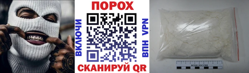 Amphetamine Розовый  Купить где  Урень 