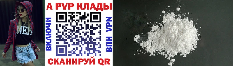 Alpha PVP Crystall Урень
