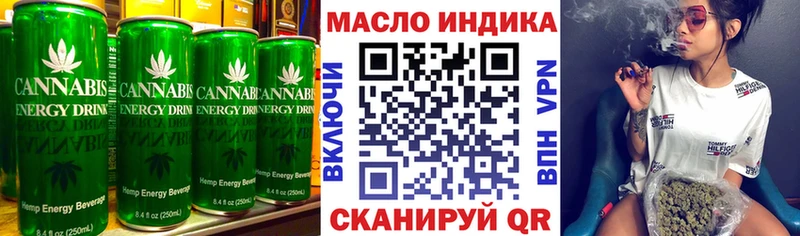 Еда ТГК марихуана  Купить закладки  Урень 