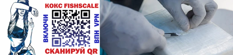 Купить Урень Кокаин 99%