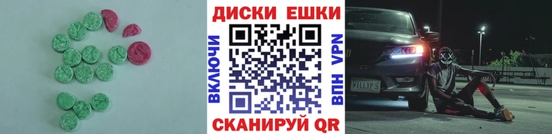 Ecstasy XTC Купить закладки Урень