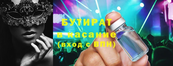 мет Инта