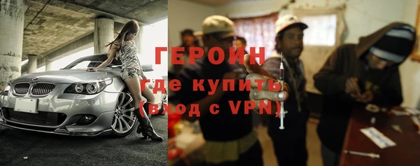 мет Инта