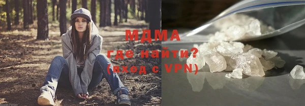 стафф Инсар