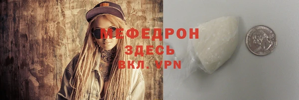 мет Инта