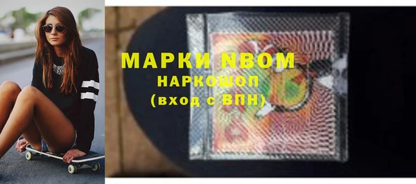 стафф Инсар