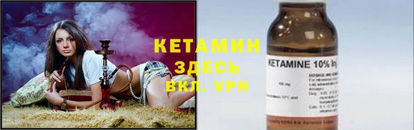 мет Инта