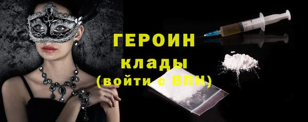 мет Инта