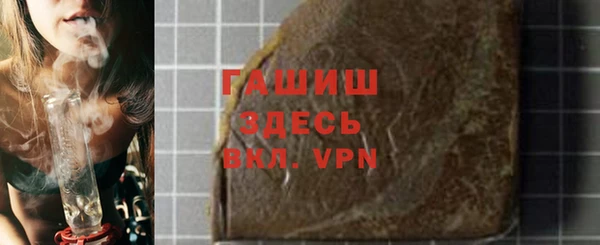 стафф Инсар