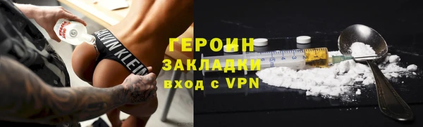 стафф Инсар