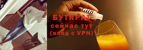 мет Инта