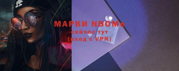 стафф Инсар