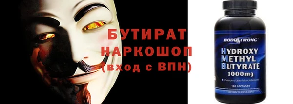 мет Инта