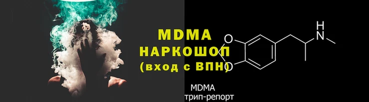 мет Инта