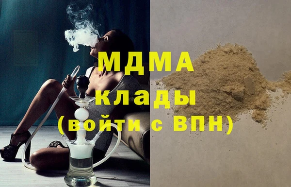 стафф Инсар