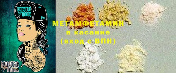 стафф Инсар