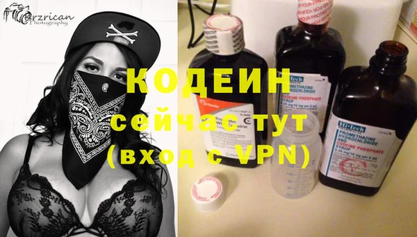 стафф Инсар