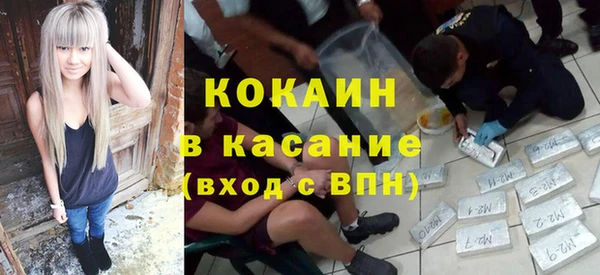 стафф Инсар