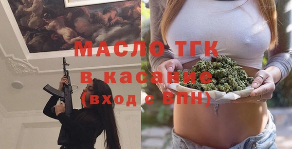 стафф Инсар