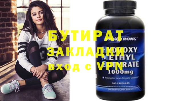 мет Инта