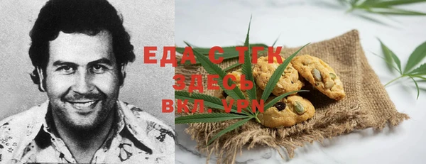стафф Инсар
