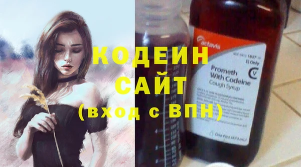 стафф Инсар