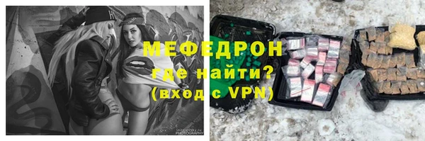 мет Инта