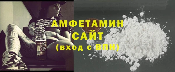 стафф Инсар