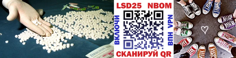 Купить где  Урень  LSD-25 экстази ecstasy 