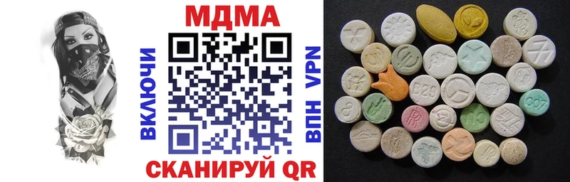 Купить где  Урень  MDMA VHQ 