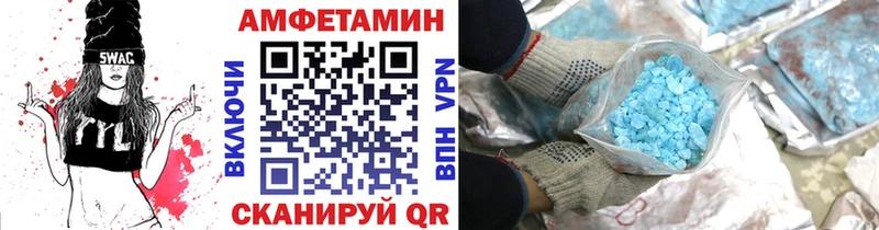 Купить  Урень  Метамфетамин кристалл 