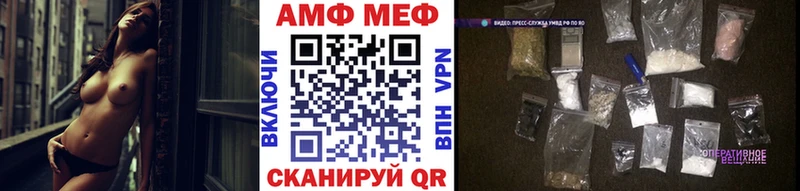МЕТАМФЕТАМИН винт Урень