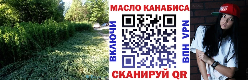 Купить Урень Дистиллят ТГК THC oil