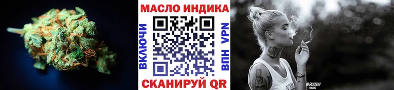 ТГК гашишное масло Урень